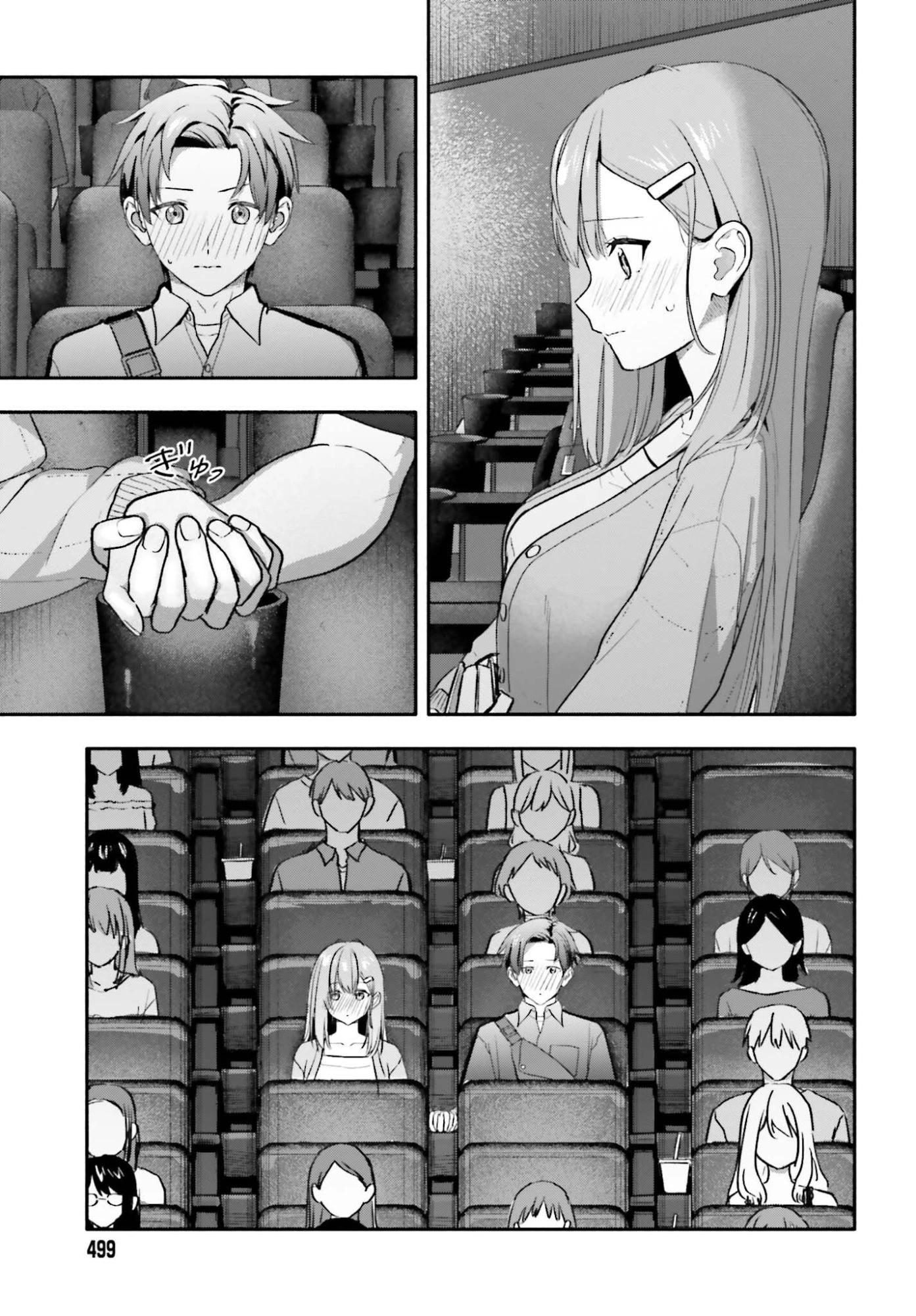 家事代行のアルバイトを始めたら学園一の美少女の家族に気に入られちゃいました。 第14話 - 15