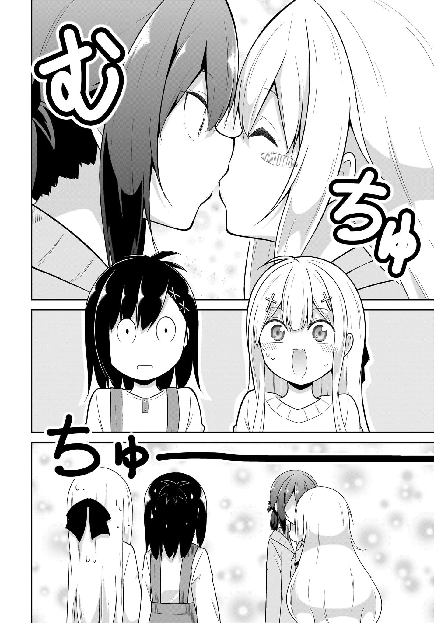 ガヴリールドロップアウト 第134話 - 12