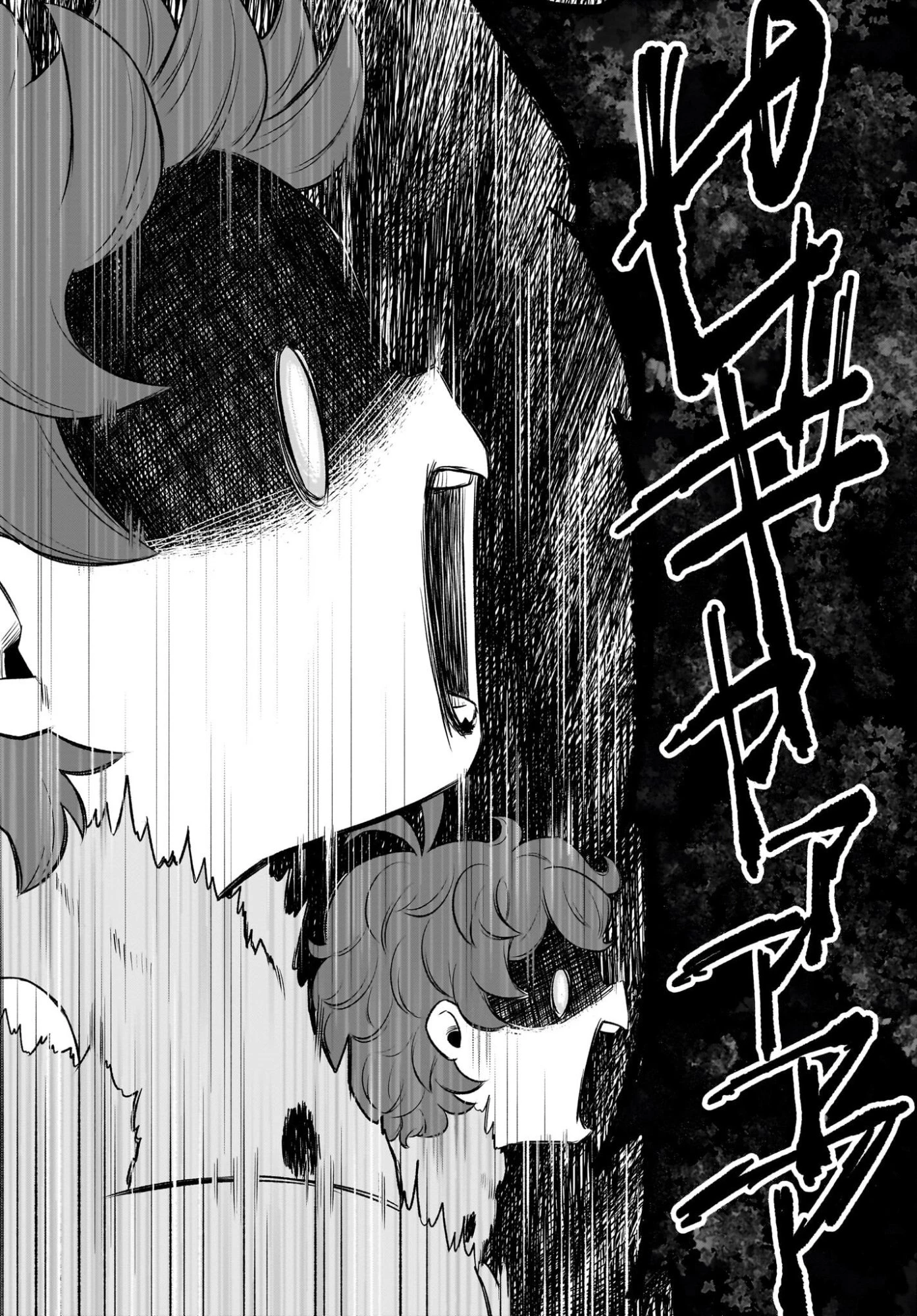 ダチョウ獣人のはちゃめちゃ無双 アホかわいい最強種族のリーダーになりました 第11話 - 20