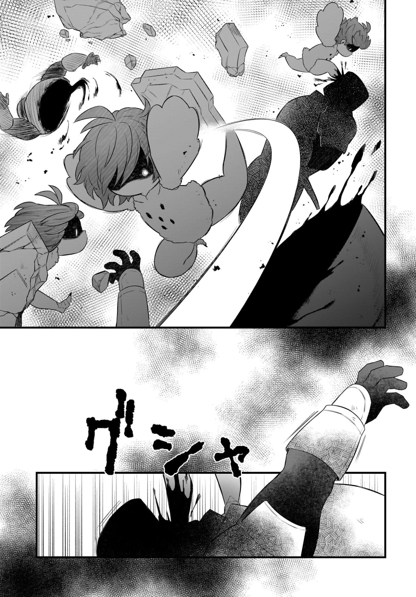 ダチョウ獣人のはちゃめちゃ無双 アホかわいい最強種族のリーダーになりました 第11話 - 23