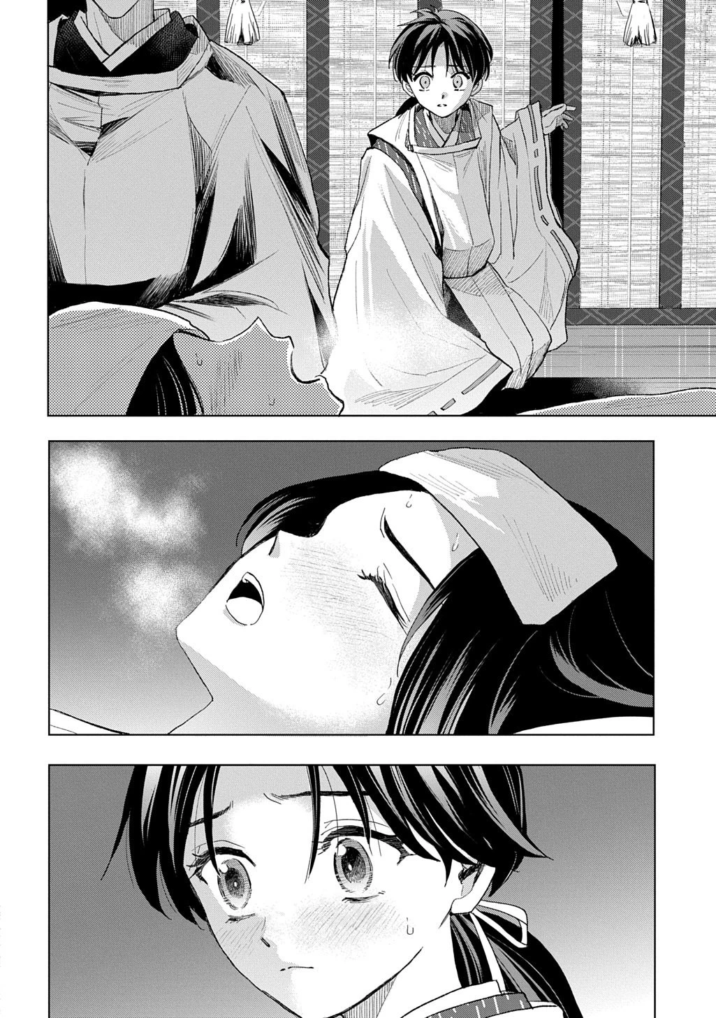 異能の姫は後宮の妖を祓う 平安陰陽奇譚 THE COMIC 第6話 - 18