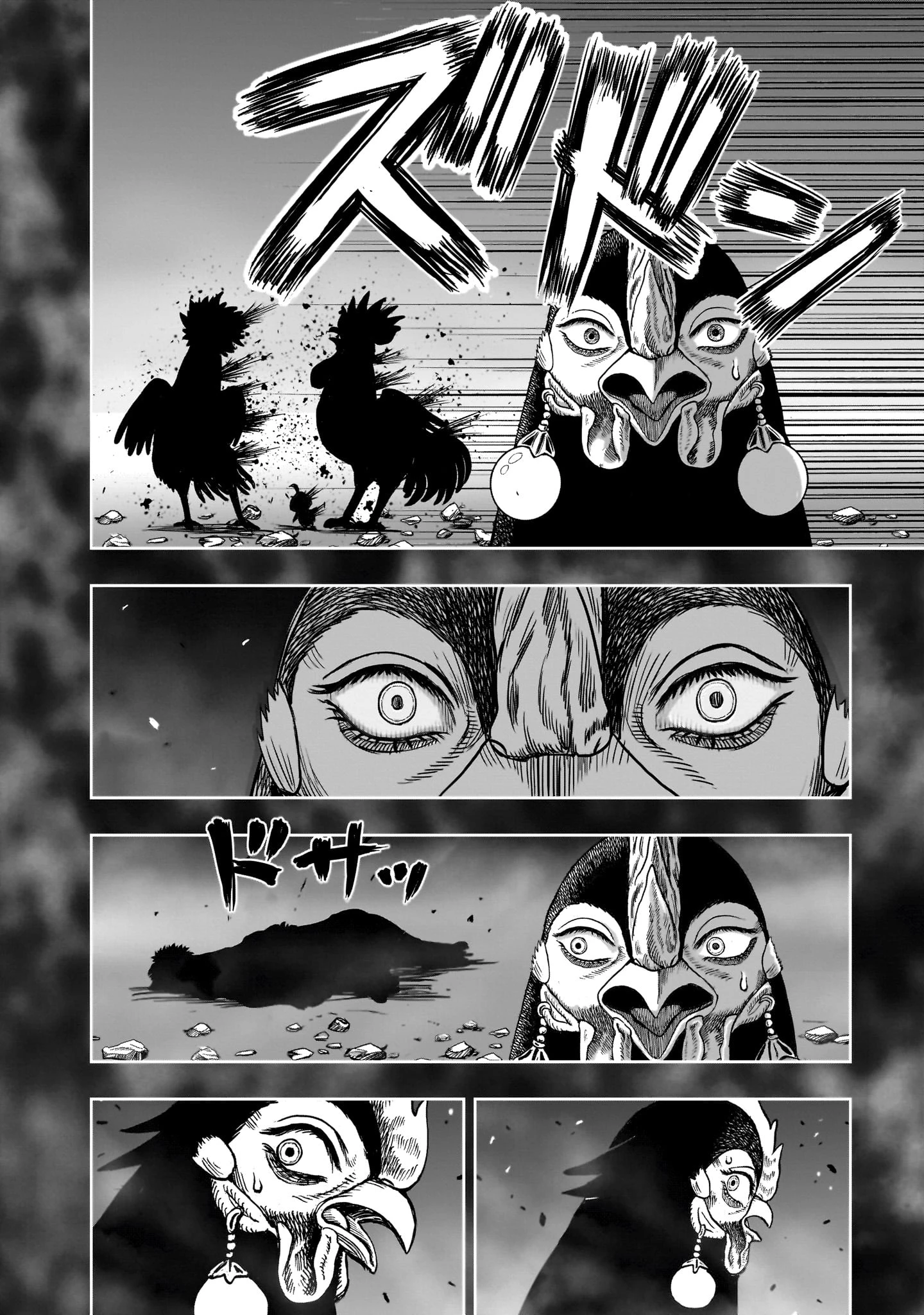 ニワトリ・ファイター 第60話 - 10