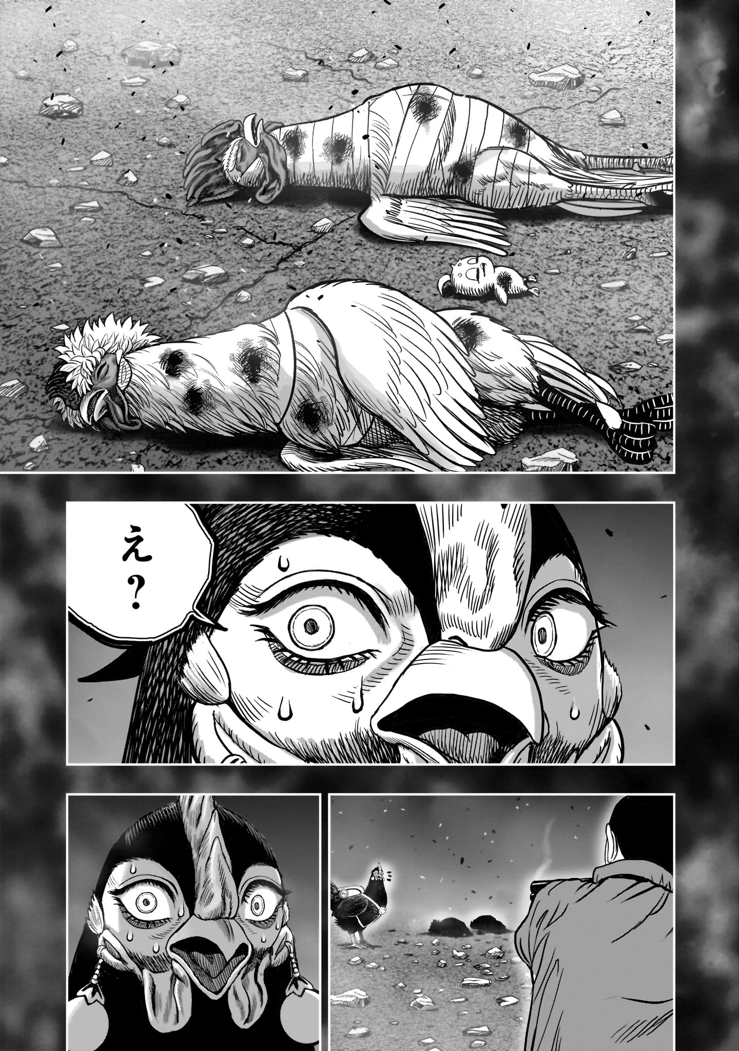 ニワトリ・ファイター 第60話 - 11