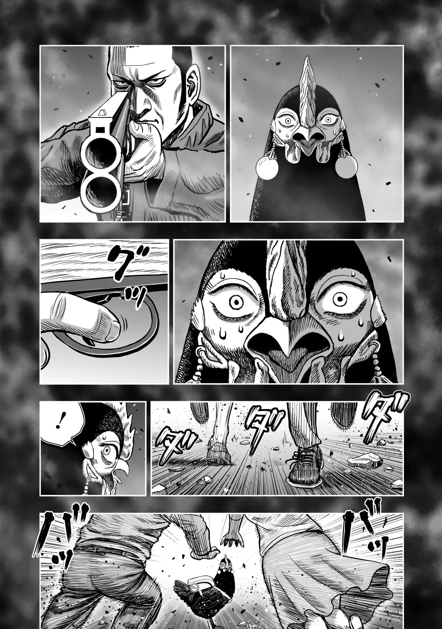 ニワトリ・ファイター 第60話 - 13