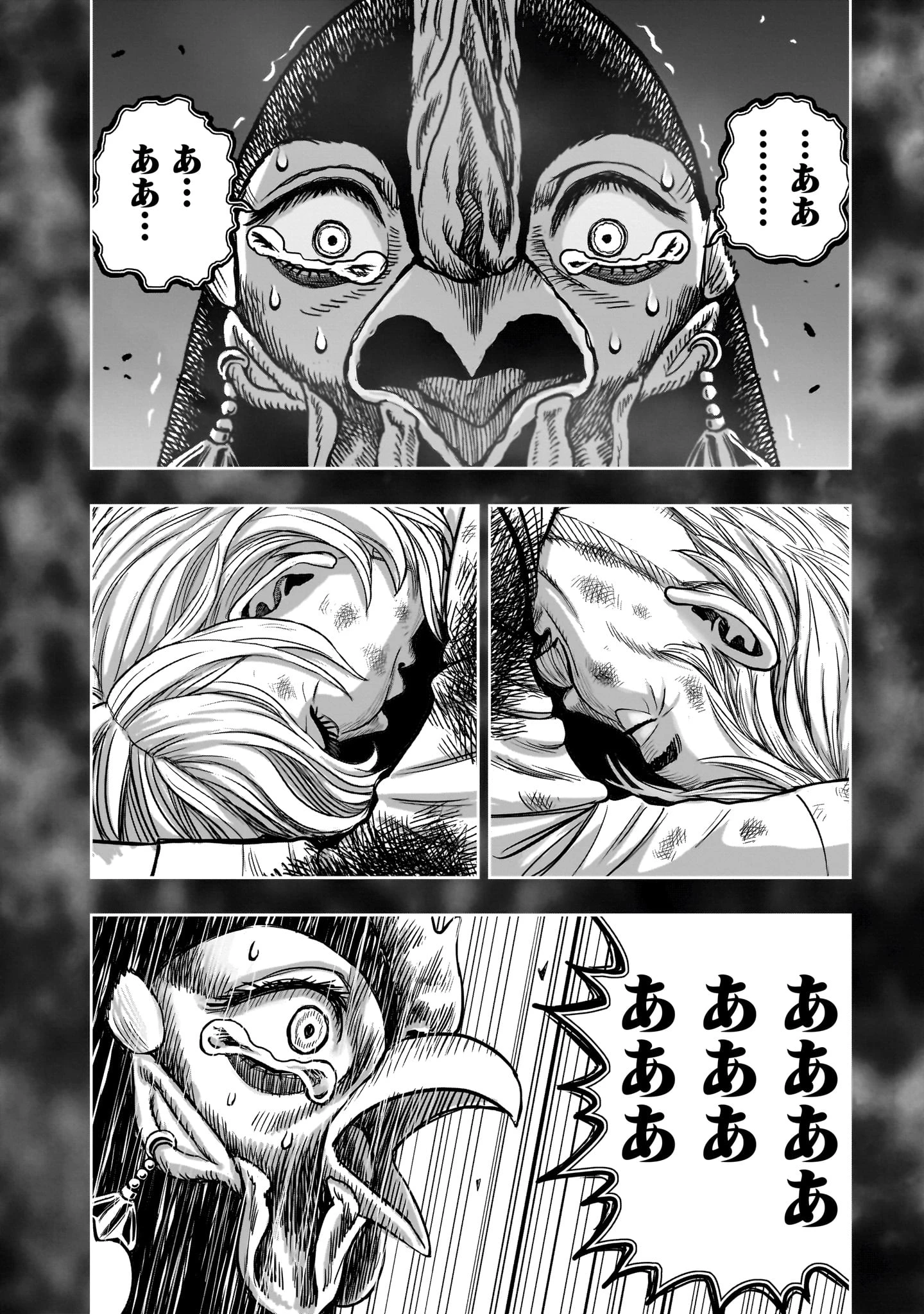 ニワトリ・ファイター 第60話 - 18