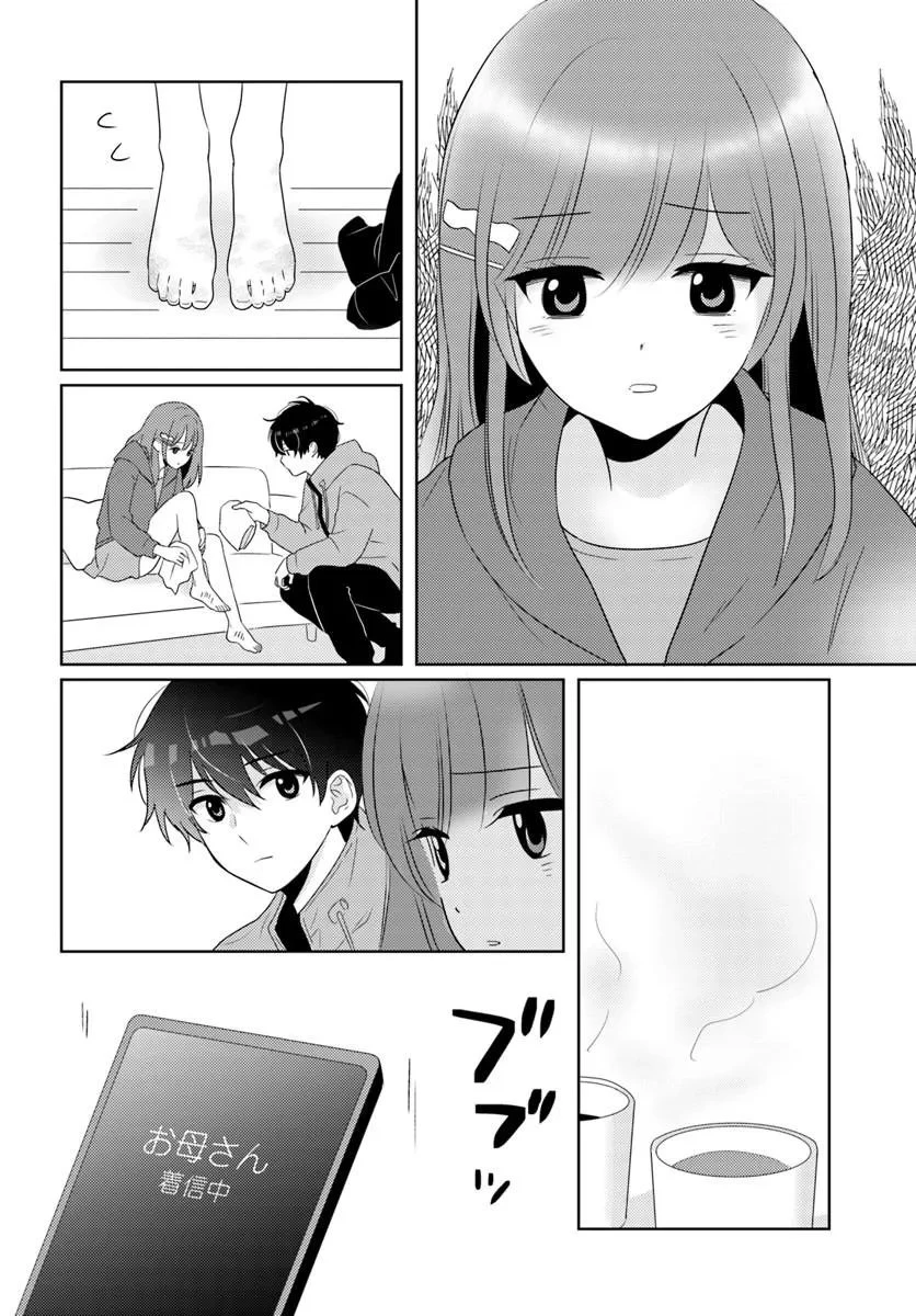 二番目な僕と一番の彼女 第10話 - 12