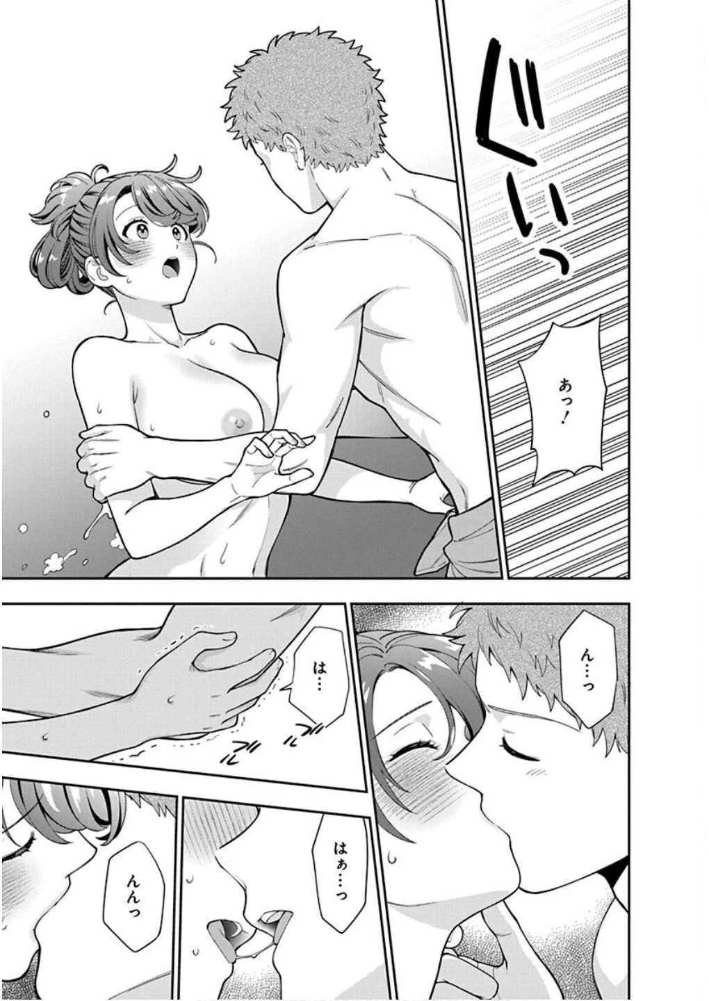 娘じゃなくて私が好きなの!? (小説) 第36話 - 33