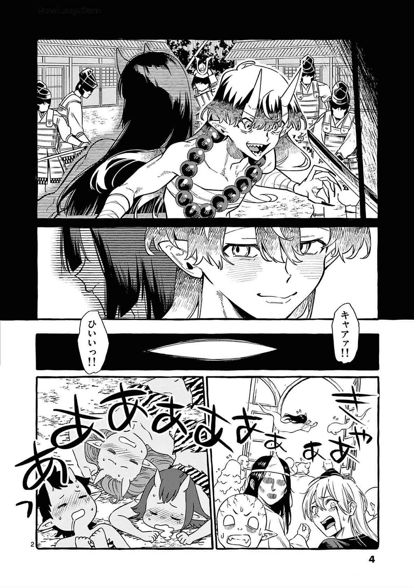 うしろの正面カムイさん 第70話 - 2