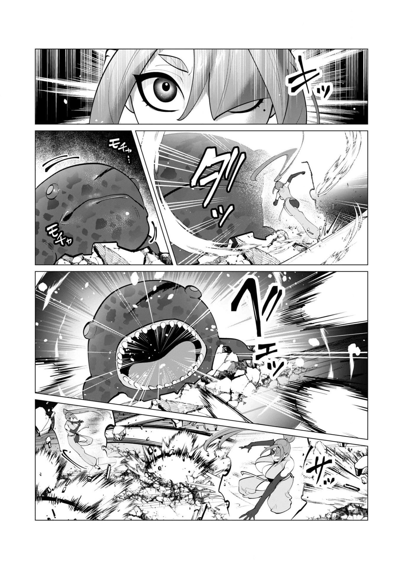 勇者さまは報酬に人妻をご希望です 第37話 - 3