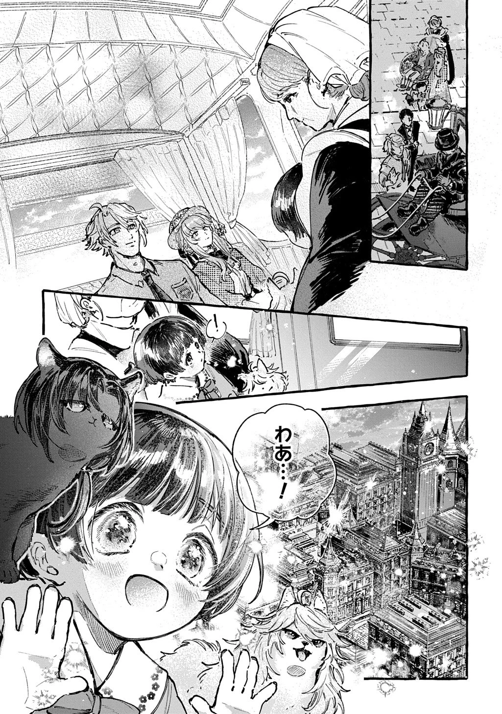 ちびっ子転生日記帳～お友達いっぱいつくりましゅ!～ THE COMIC 第5話 - 31