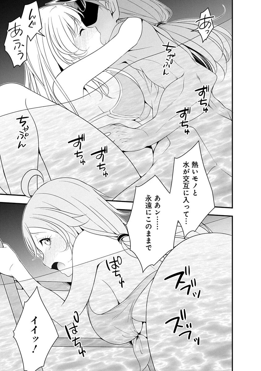 転生魔王とポンコツ勇者～魔王はカッコよく倒されたいのに、勇者がすぐ全滅しやがる～ 第35話 - 17