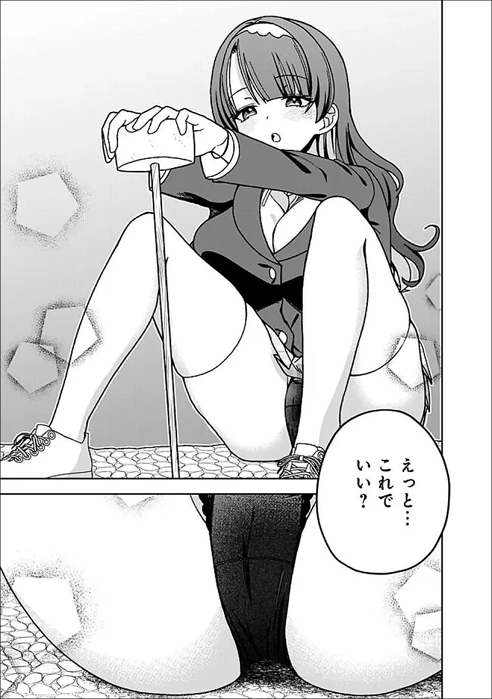 異世界ラクラク無人島ライフ ～クラス転移でクラフト能力を選んだ俺だけが、美少女たちとスローライフを送れるっぽい～ 第8話 - 13