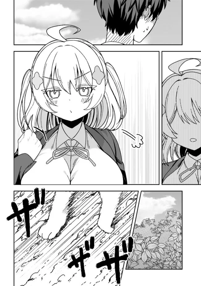 異世界ラクラク無人島ライフ ～クラス転移でクラフト能力を選んだ俺だけが、美少女たちとスローライフを送れるっぽい～ 第2話 - 24
