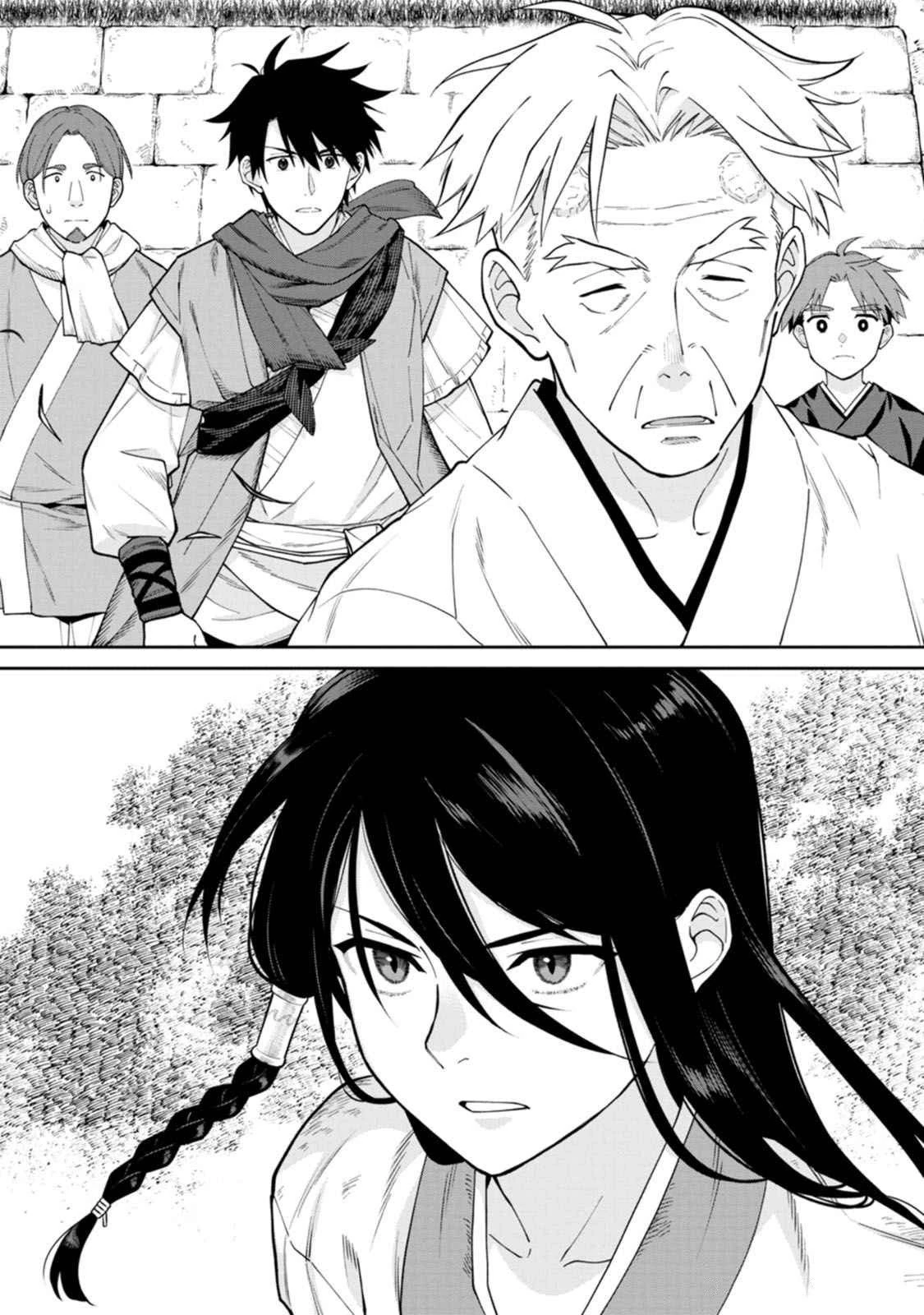 石神戦記 第18話 - 35