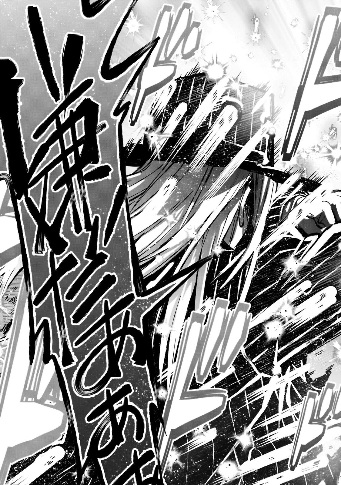 俺は星間国家の悪徳領主！ 第51話 - 11