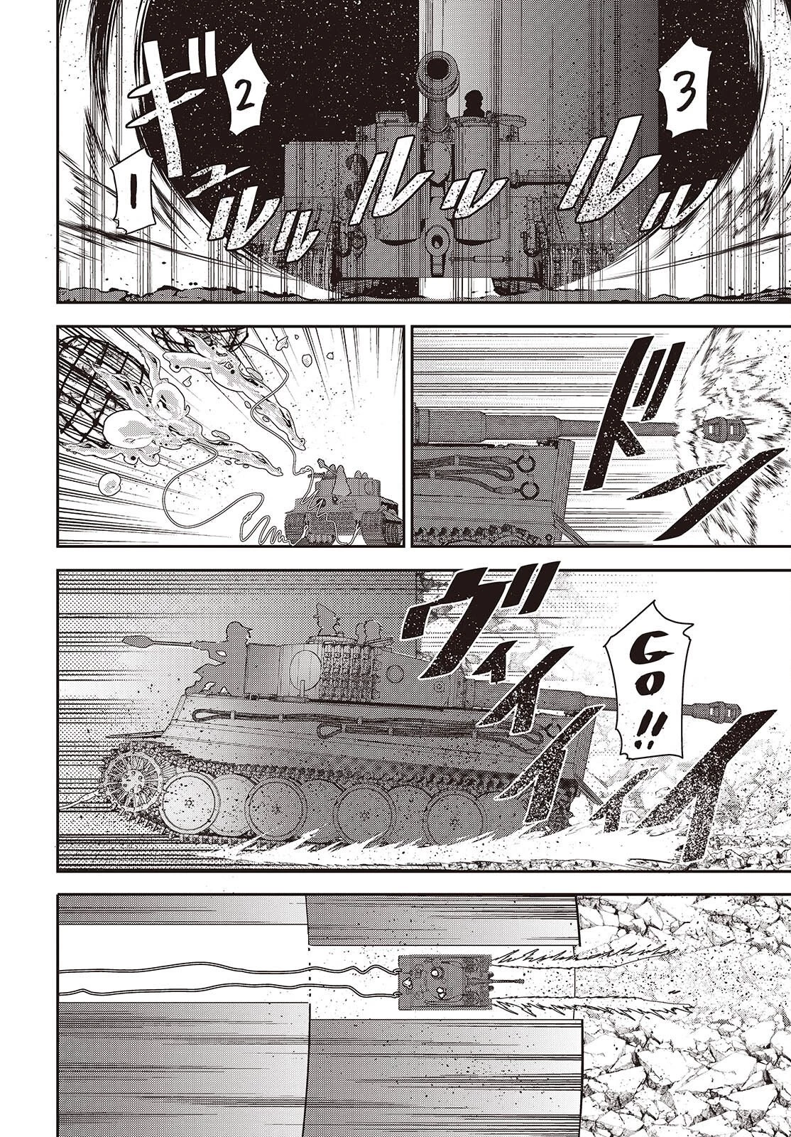 転生してあらゆるモノに好かれながら異世界で好きな事をして生きて行く 第37話 - 22