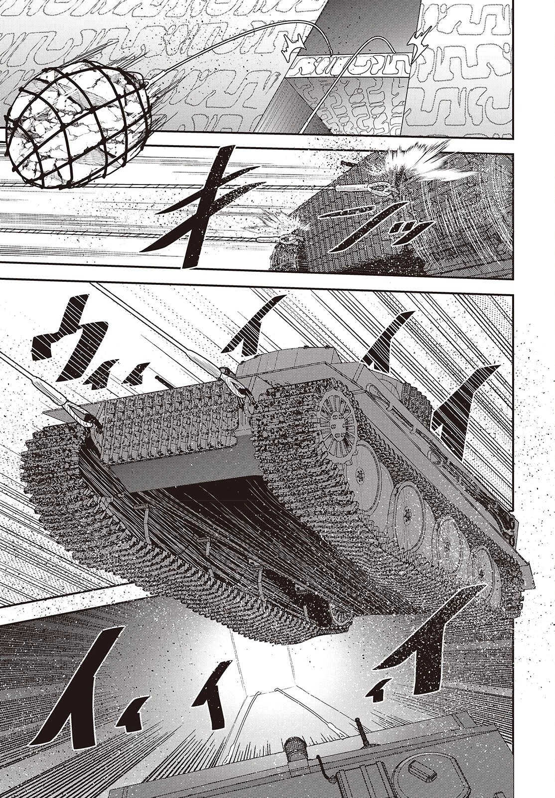 転生してあらゆるモノに好かれながら異世界で好きな事をして生きて行く 第37話 - 23