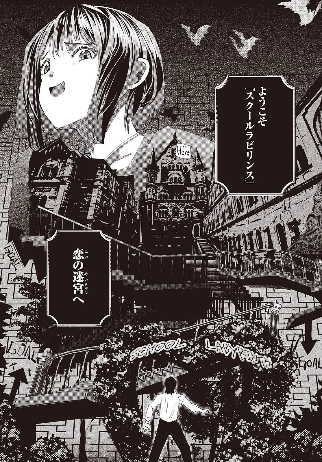 おっさん、転生して天才役者になる 第48話 - 17