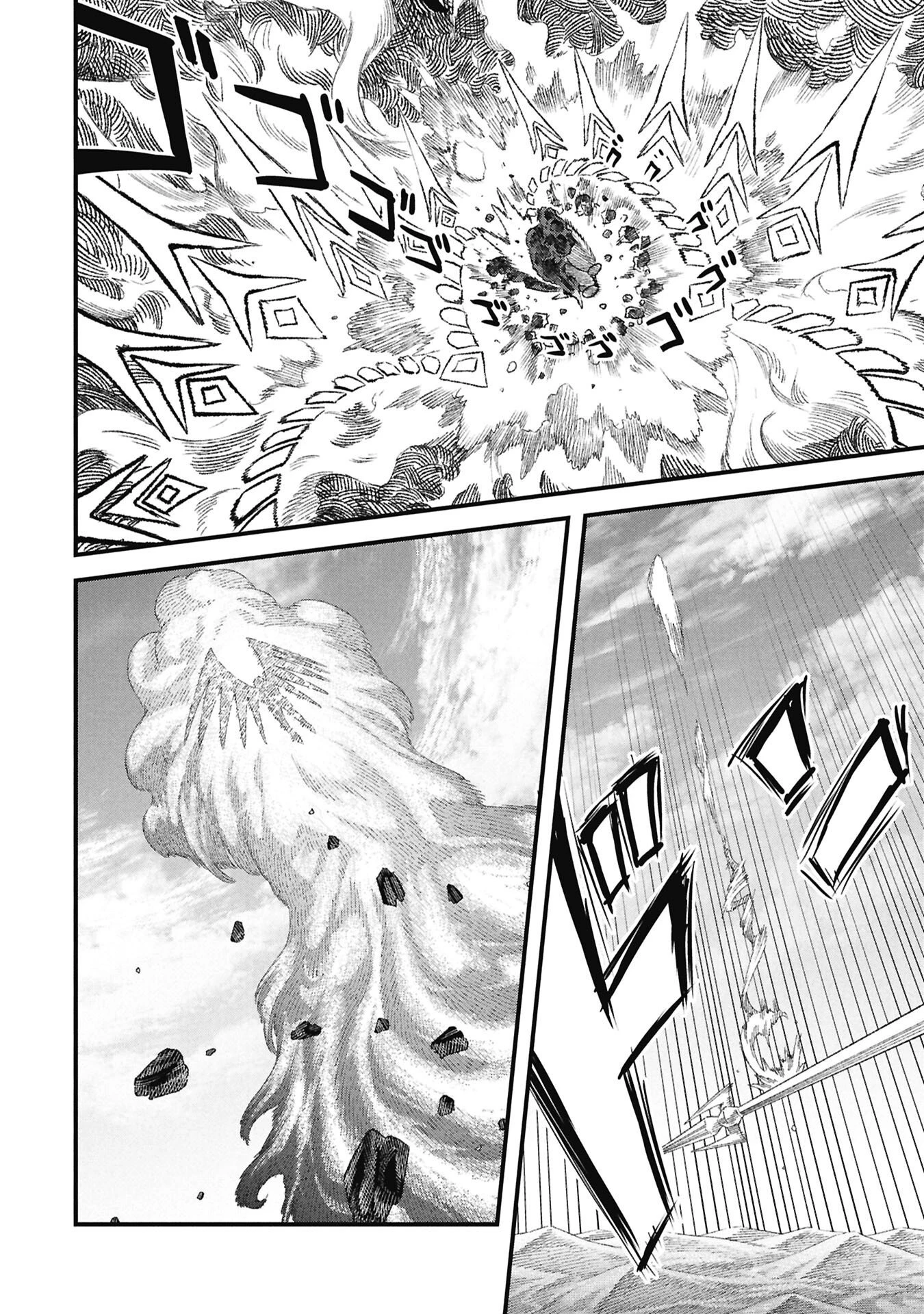 勇者に敗北した魔王様は返り咲くために魔物ギルドを作ることにしました。 第124話 - 6