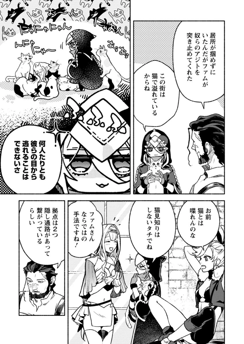 その門番、最強につき~追放された防御力9999の戦士、王都の門番として無双する 第37話 - 5
