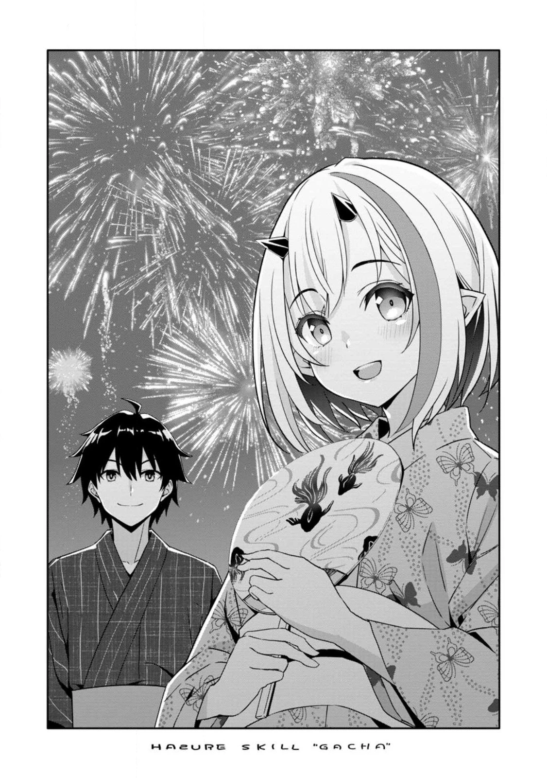 ハズレスキル『ガチャ』で追放された俺は、わがまま幼馴染を絶縁し覚醒する～万能チートスキルをゲットして、目指せ楽々最強スローライフ！～ 第30話 - 3