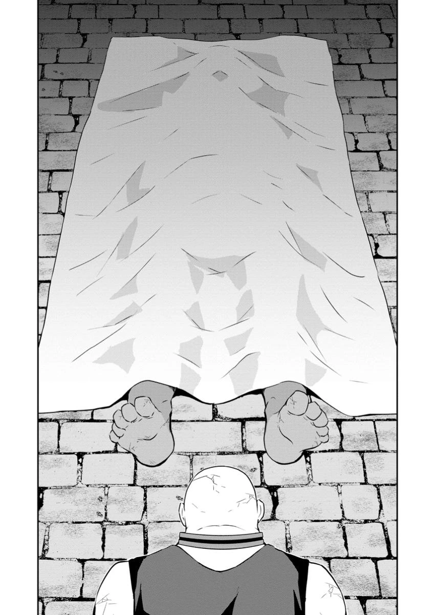 ハズレスキル『ガチャ』で追放された俺は、わがまま幼馴染を絶縁し覚醒する～万能チートスキルをゲットして、目指せ楽々最強スローライフ！～ 第26話 - 2