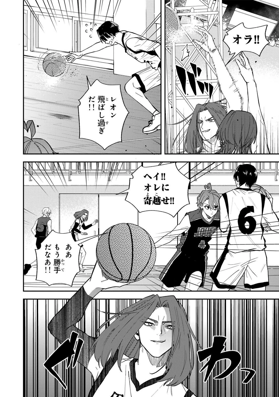 ジャンクシュート 第6話 - 8