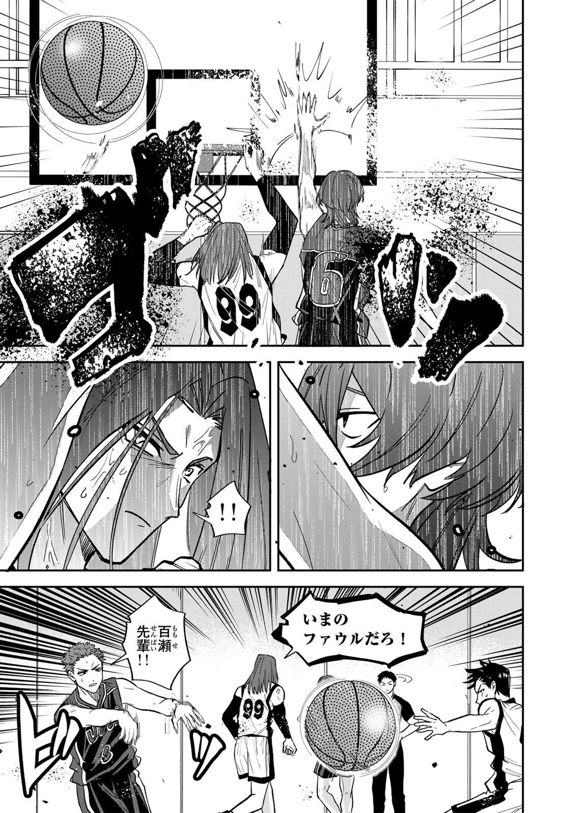 ジャンクシュート 第6話 - 11