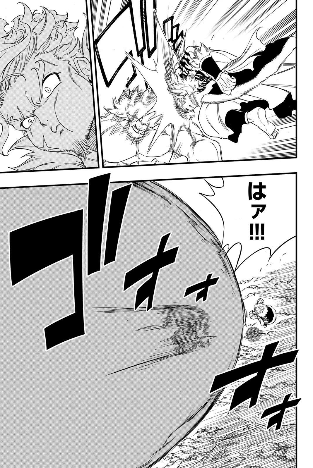 Fairy Tail 100 Years Quest Feari Teiru: Hyaku-nen Kuesuto แฟรี่เทล ภาคเควส 100 ปี ตอนที่ フェアリーテイル １００年クエスト 페어리 테일 -100년 퀘스트 第210話 - 11