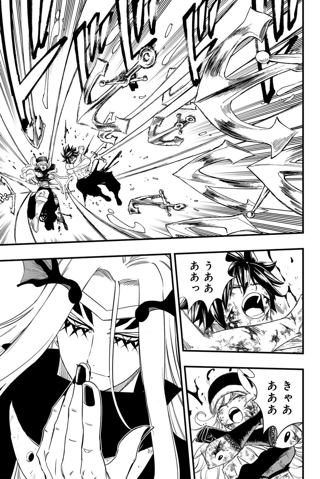 Fairy Tail 100 Years Quest Feari Teiru: Hyaku-nen Kuesuto แฟรี่เทล ภาคเควส 100 ปี ตอนที่ フェアリーテイル １００年クエスト 페어리 테일 -100년 퀘스트 第208話 - 9