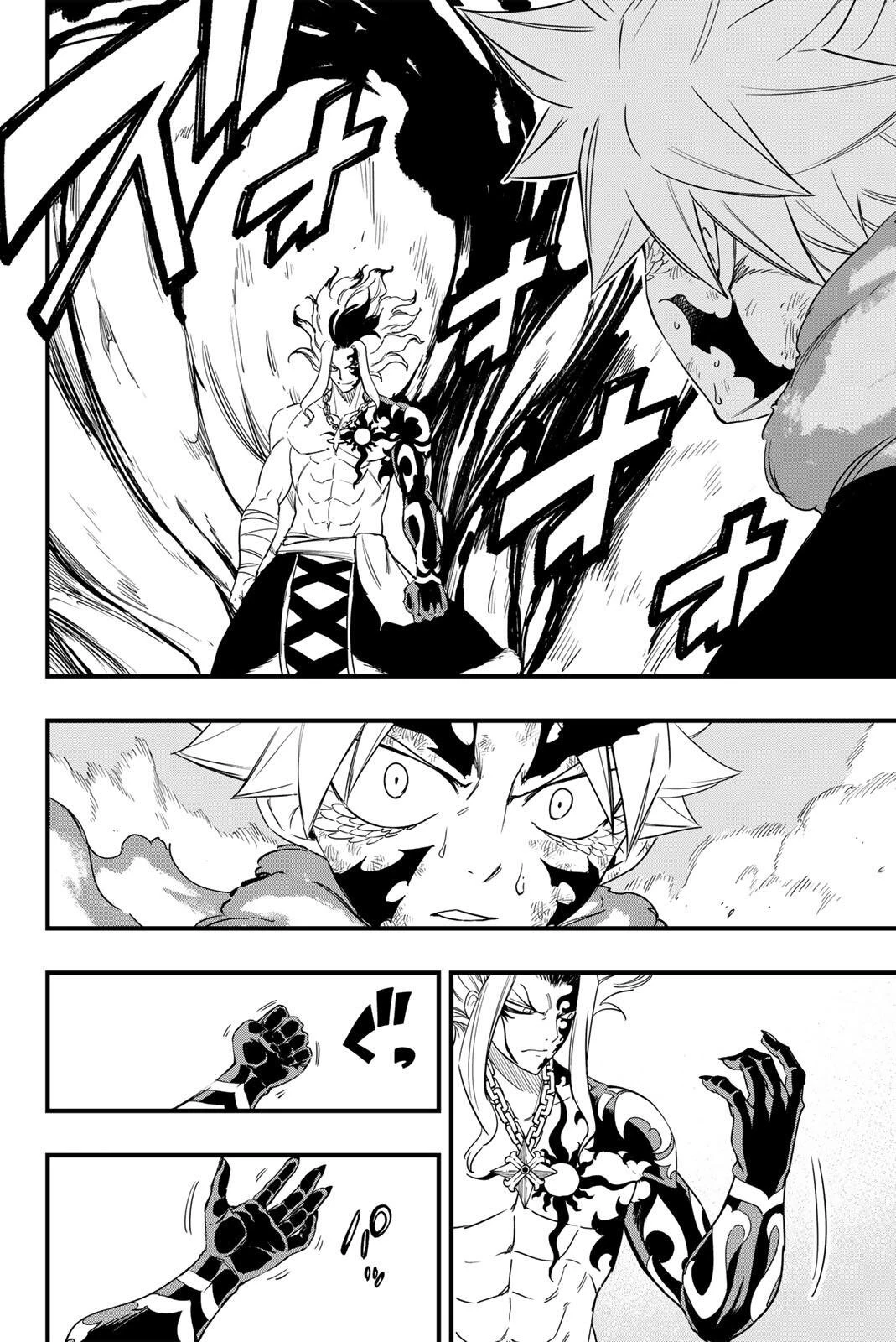 Fairy Tail 100 Years Quest Feari Teiru: Hyaku-nen Kuesuto แฟรี่เทล ภาคเควส 100 ปี ตอนที่ フェアリーテイル １００年クエスト 페어리 테일 -100년 퀘스트 第205話 - 2