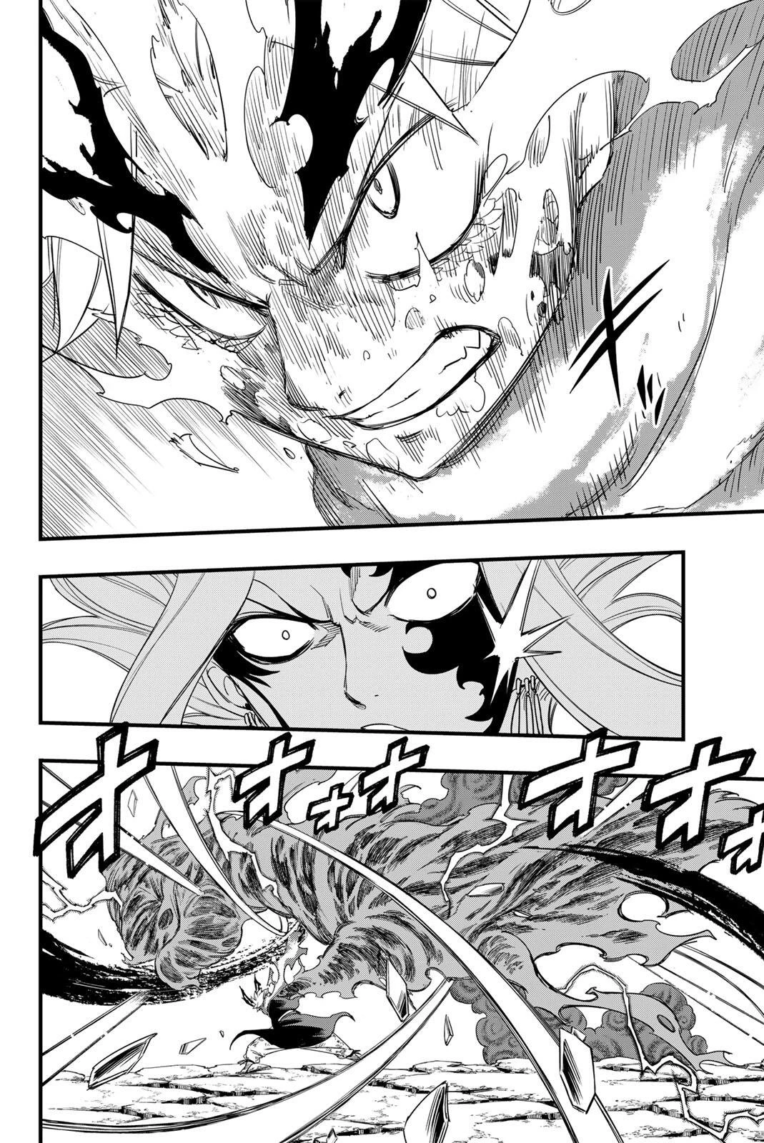 Fairy Tail 100 Years Quest Feari Teiru: Hyaku-nen Kuesuto แฟรี่เทล ภาคเควส 100 ปี ตอนที่ フェアリーテイル １００年クエスト 페어리 테일 -100년 퀘스트 第205話 - 16