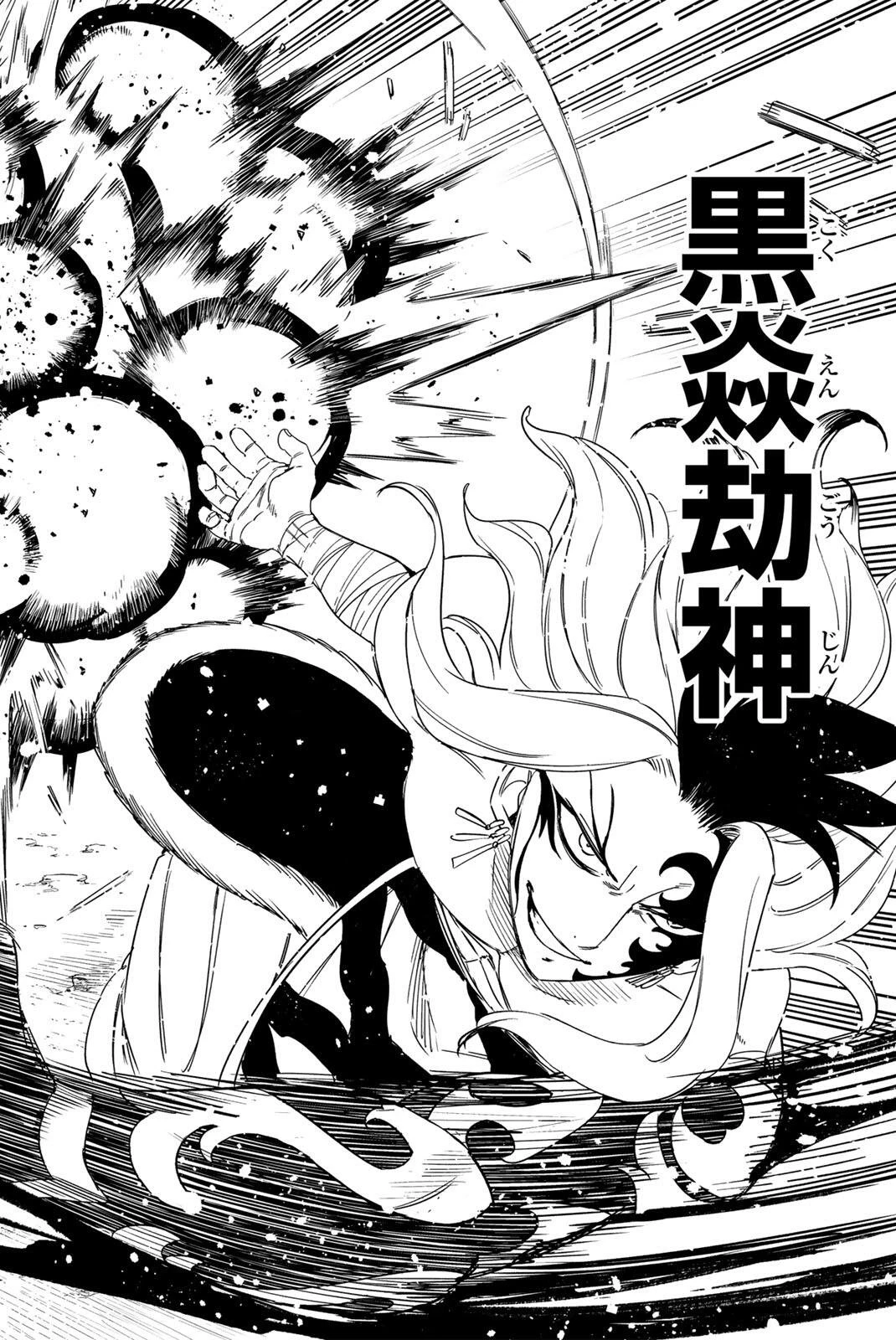 Fairy Tail 100 Years Quest Feari Teiru: Hyaku-nen Kuesuto แฟรี่เทล ภาคเควส 100 ปี ตอนที่ フェアリーテイル １００年クエスト 페어리 테일 -100년 퀘스트 第205話 - 18