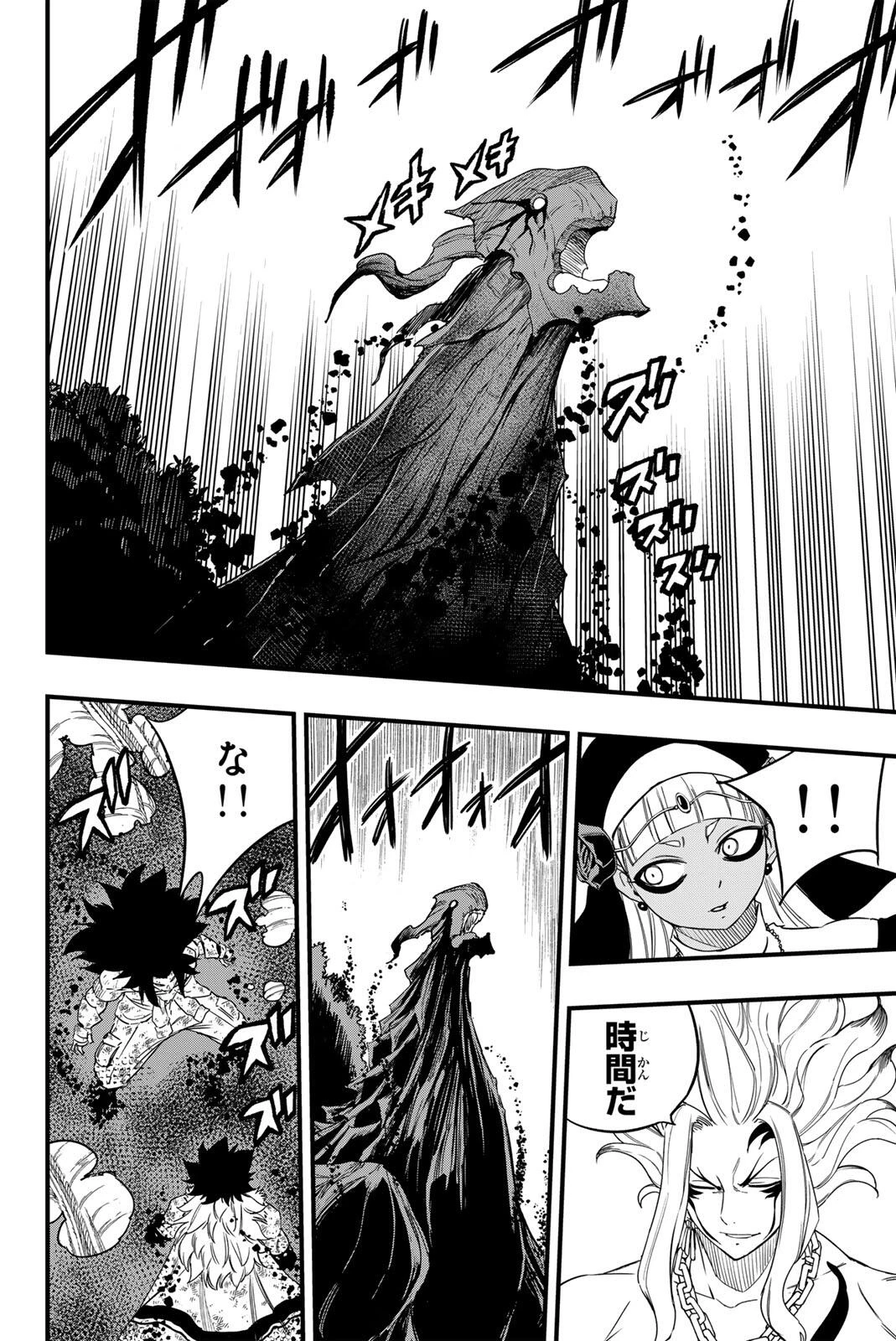 Fairy Tail 100 Years Quest Feari Teiru: Hyaku-nen Kuesuto แฟรี่เทล ภาคเควส 100 ปี ตอนที่ フェアリーテイル １００年クエスト 페어리 테일 -100년 퀘스트 第200話 - 11