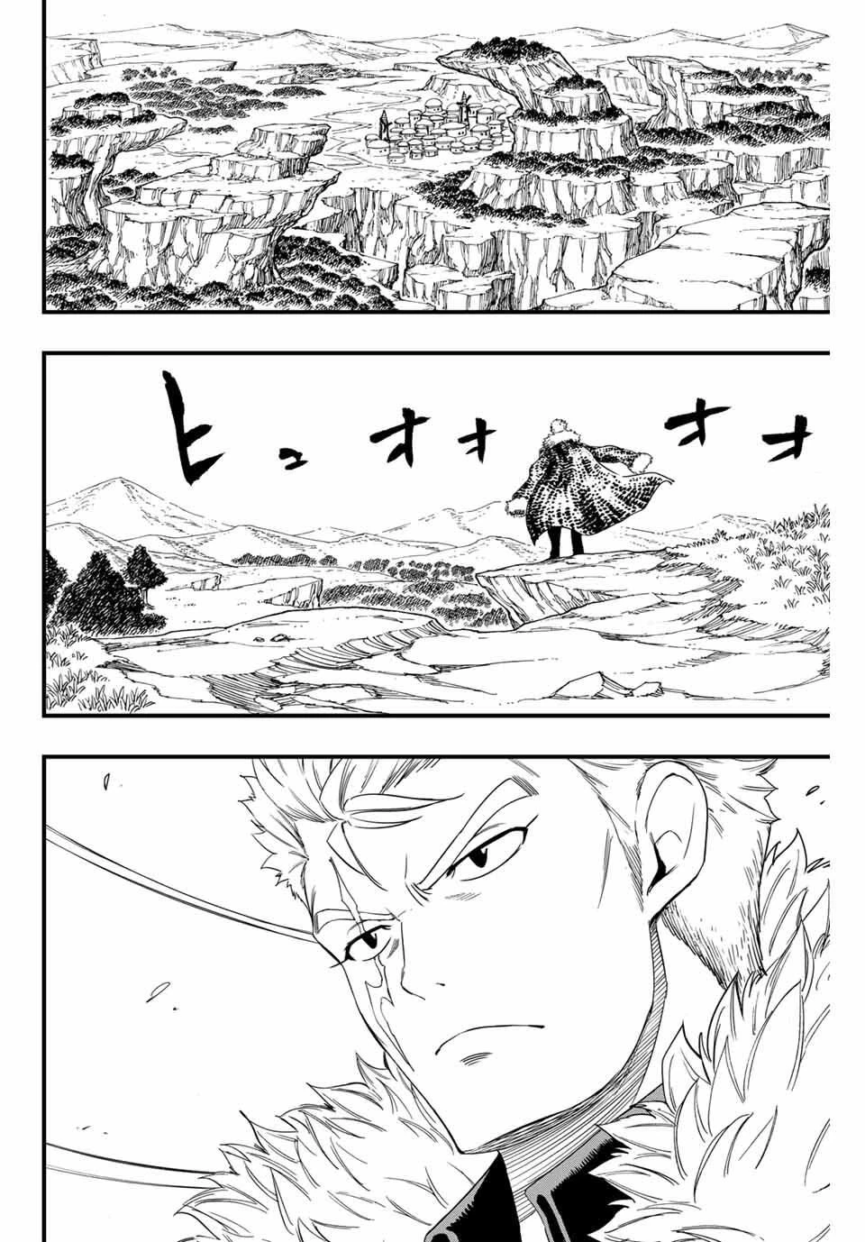 Fairy Tail 100 Years Quest Feari Teiru: Hyaku-nen Kuesuto แฟรี่เทล ภาคเควส 100 ปี ตอนที่ フェアリーテイル １００年クエスト 페어리 테일 -100년 퀘스트 第197話 - 6