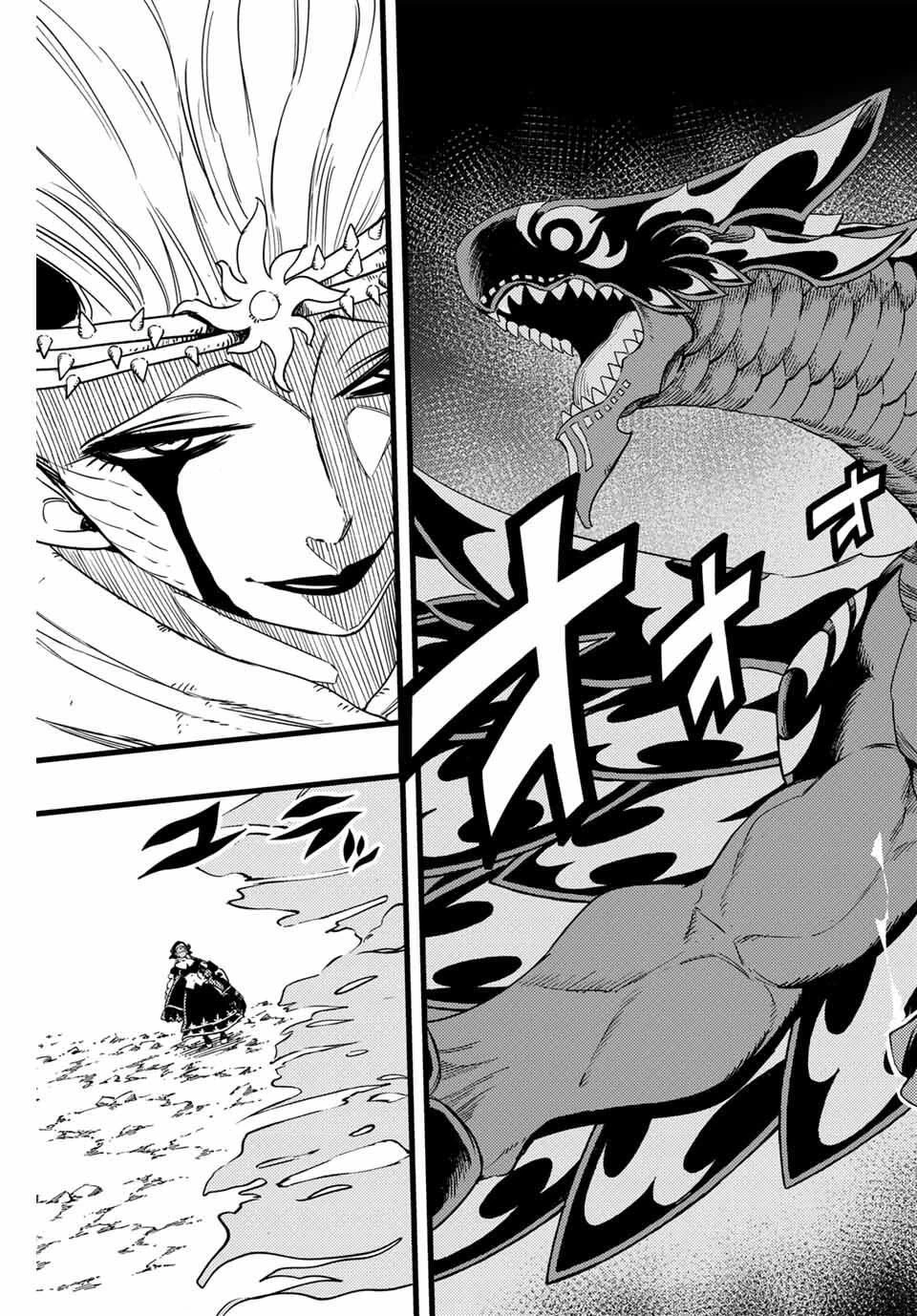 Fairy Tail 100 Years Quest Feari Teiru: Hyaku-nen Kuesuto แฟรี่เทล ภาคเควส 100 ปี ตอนที่ フェアリーテイル １００年クエスト 페어리 테일 -100년 퀘스트 第193話 - 17
