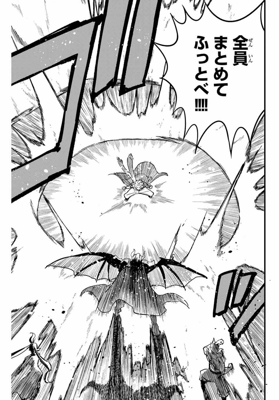 Fairy Tail 100 Years Quest Feari Teiru: Hyaku-nen Kuesuto แฟรี่เทล ภาคเควส 100 ปี ตอนที่ フェアリーテイル １００年クエスト 페어리 테일 -100년 퀘스트 第189話 - 9