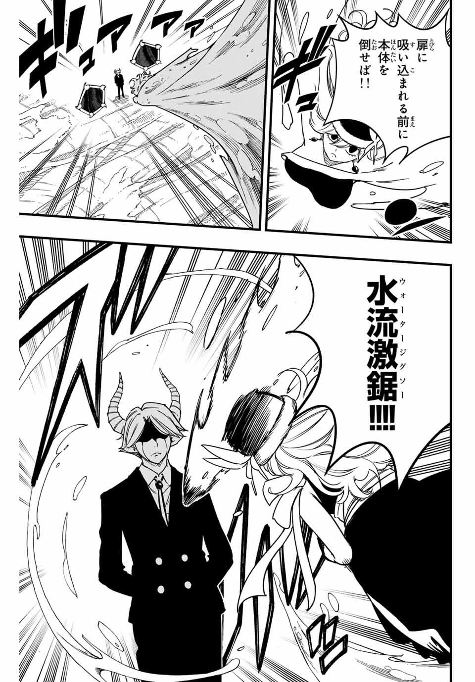 Fairy Tail 100 Years Quest Feari Teiru: Hyaku-nen Kuesuto แฟรี่เทล ภาคเควส 100 ปี ตอนที่ フェアリーテイル １００年クエスト 페어리 테일 -100년 퀘스트 第188話 - 9