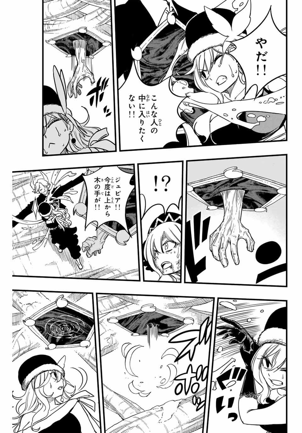 Fairy Tail 100 Years Quest Feari Teiru: Hyaku-nen Kuesuto แฟรี่เทล ภาคเควส 100 ปี ตอนที่ フェアリーテイル １００年クエスト 페어리 테일 -100년 퀘스트 第188話 - 11