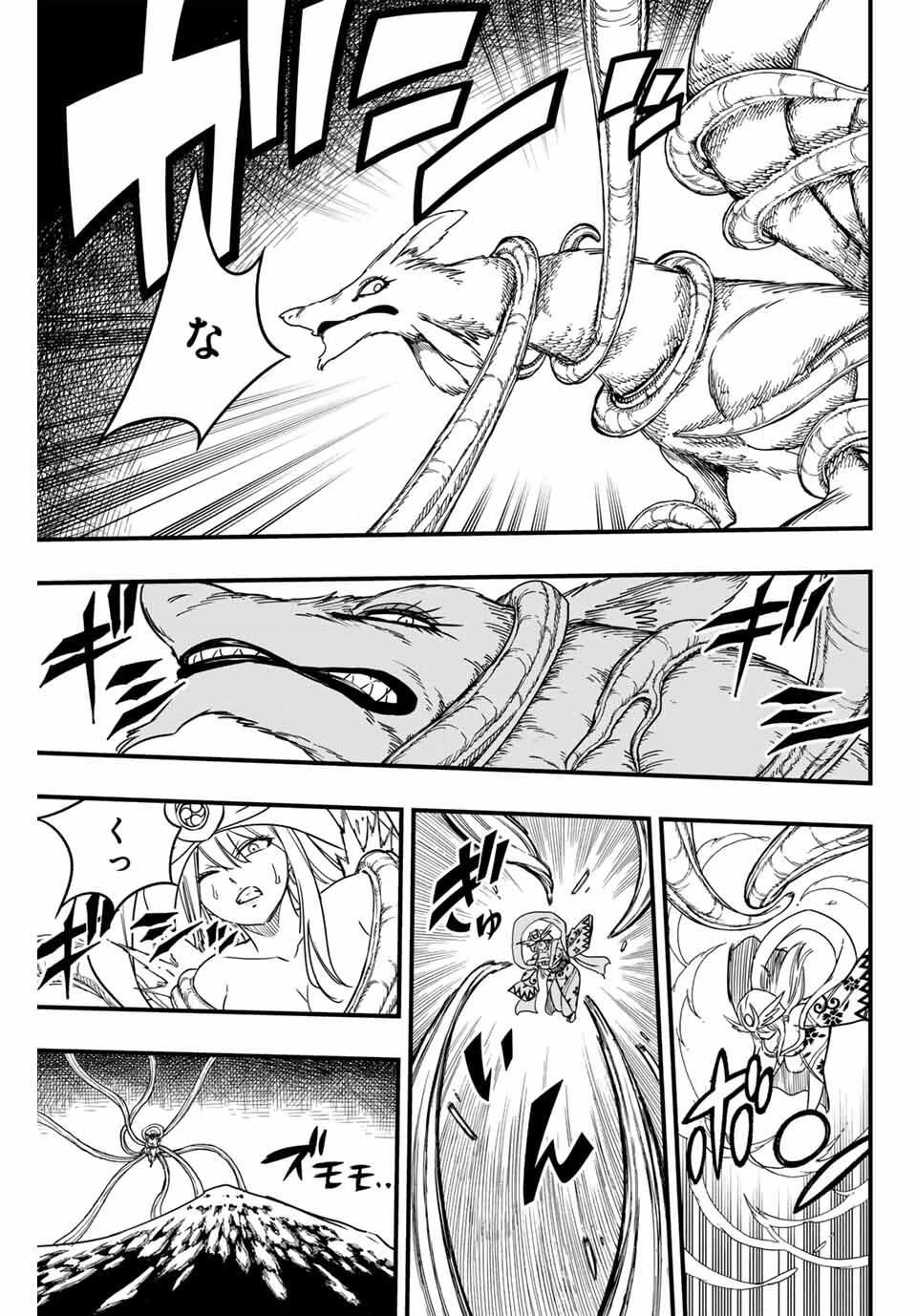 Fairy Tail 100 Years Quest Feari Teiru: Hyaku-nen Kuesuto แฟรี่เทล ภาคเควส 100 ปี ตอนที่ フェアリーテイル １００年クエスト 페어리 테일 -100년 퀘스트 第189話 - 13