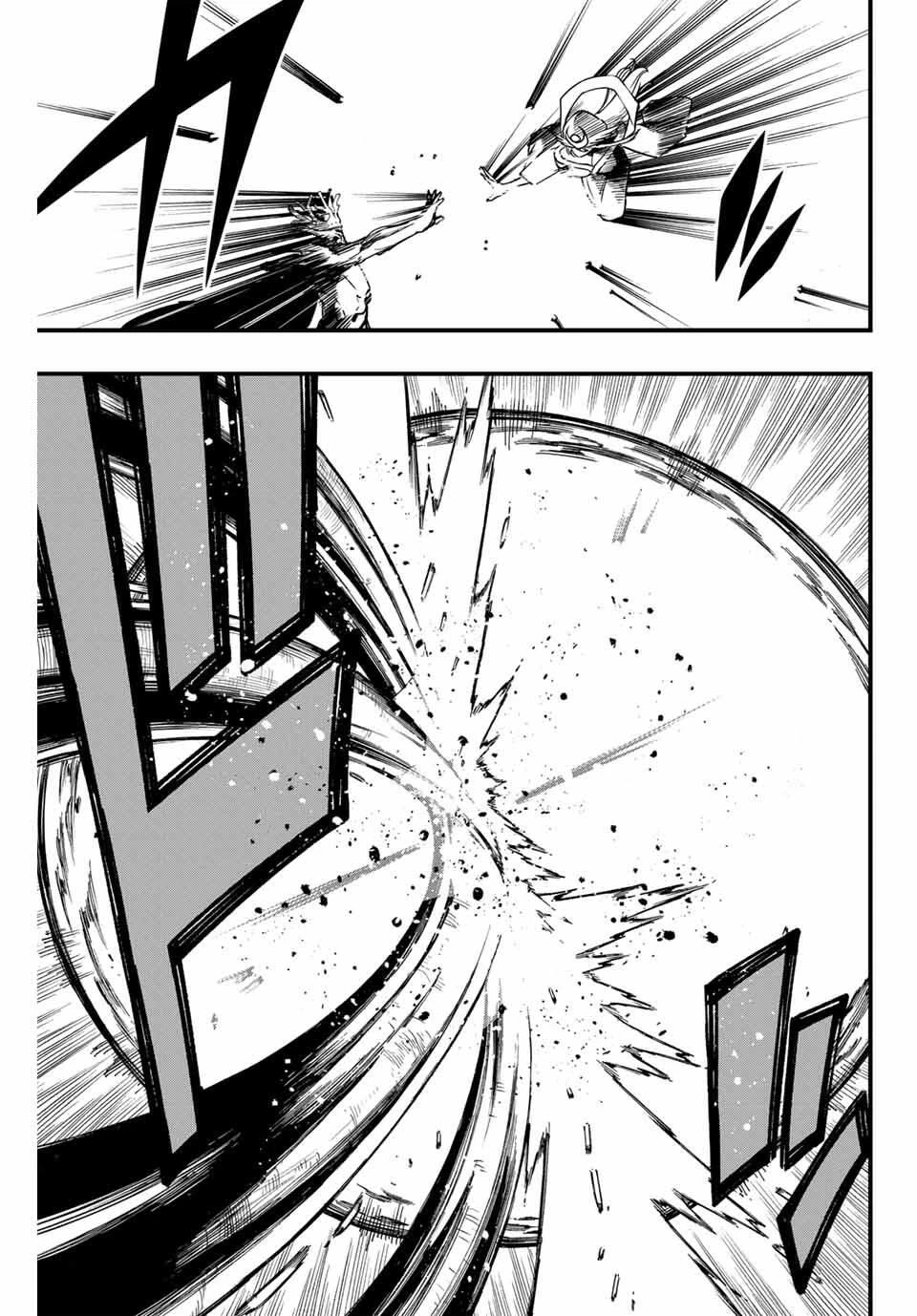 Fairy Tail 100 Years Quest Feari Teiru: Hyaku-nen Kuesuto แฟรี่เทล ภาคเควส 100 ปี ตอนที่ フェアリーテイル １００年クエスト 페어리 테일 -100년 퀘스트 第189話 - 17