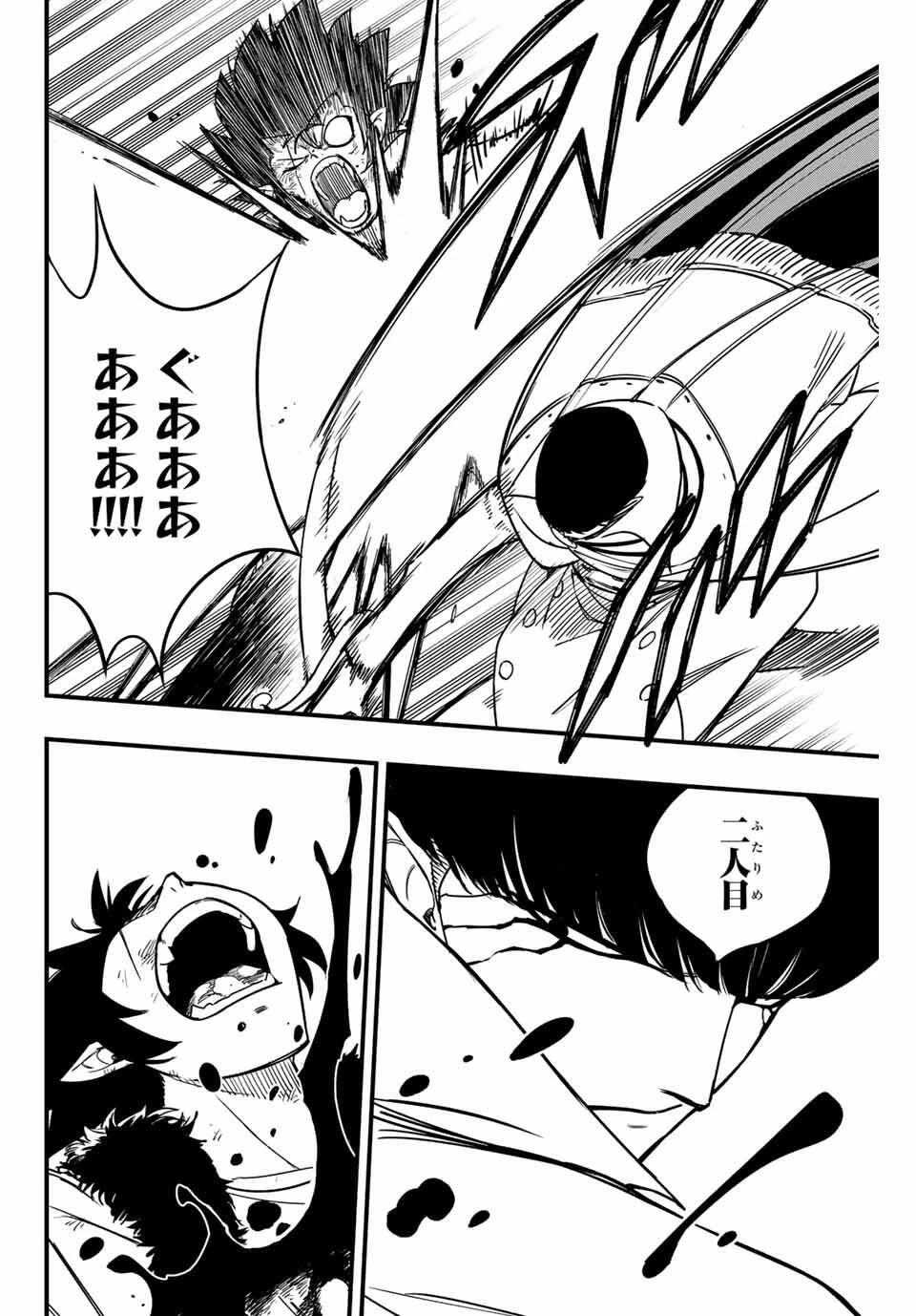 Fairy Tail 100 Years Quest Feari Teiru: Hyaku-nen Kuesuto แฟรี่เทล ภาคเควส 100 ปี ตอนที่ フェアリーテイル １００年クエスト 페어리 테일 -100년 퀘스트 第185話 - 6