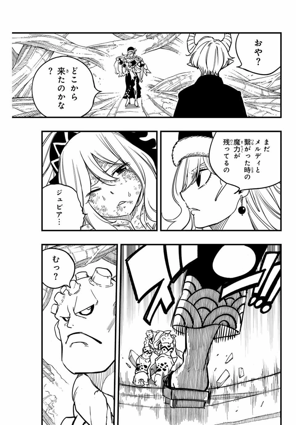 Fairy Tail 100 Years Quest Feari Teiru: Hyaku-nen Kuesuto แฟรี่เทล ภาคเควส 100 ปี ตอนที่ フェアリーテイル １００年クエスト 페어리 테일 -100년 퀘스트 第187話 - 19