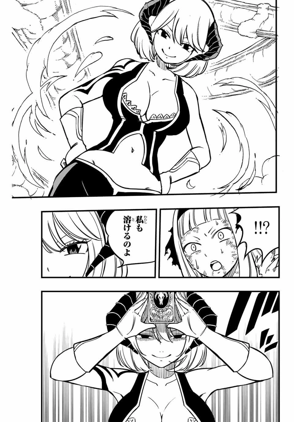 Fairy Tail 100 Years Quest Feari Teiru: Hyaku-nen Kuesuto แฟรี่เทล ภาคเควส 100 ปี ตอนที่ フェアリーテイル １００年クエスト 페어리 테일 -100년 퀘스트 第185話 - 13