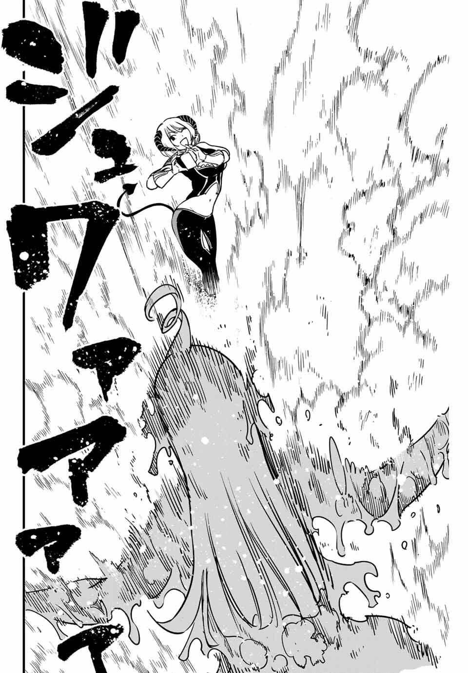 Fairy Tail 100 Years Quest Feari Teiru: Hyaku-nen Kuesuto แฟรี่เทล ภาคเควส 100 ปี ตอนที่ フェアリーテイル １００年クエスト 페어리 테일 -100년 퀘스트 第185話 - 14