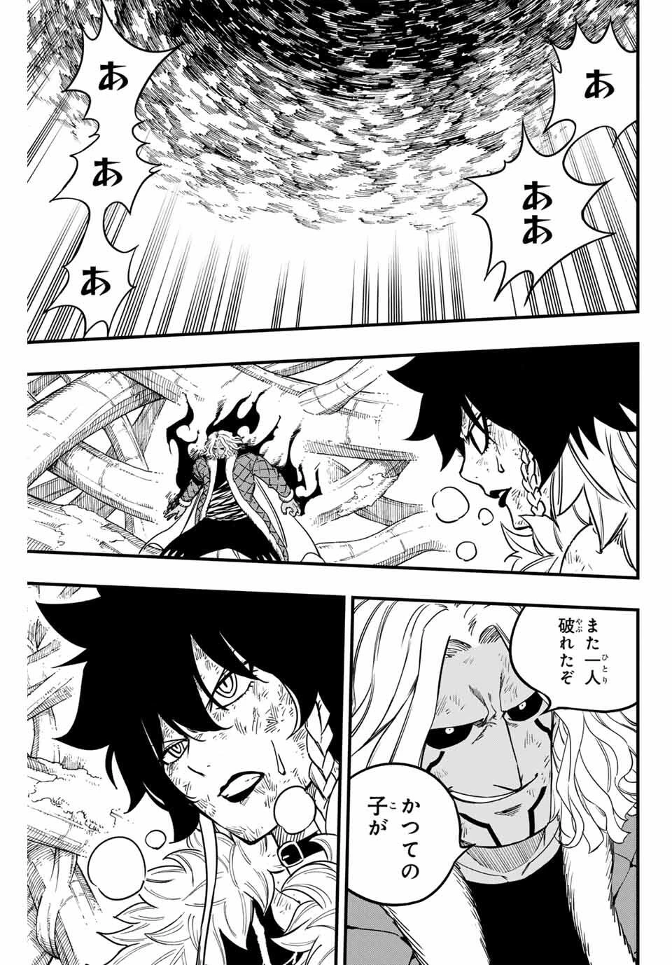 Fairy Tail 100 Years Quest Feari Teiru: Hyaku-nen Kuesuto แฟรี่เทล ภาคเควส 100 ปี ตอนที่ フェアリーテイル １００年クエスト 페어리 테일 -100년 퀘스트 第185話 - 15