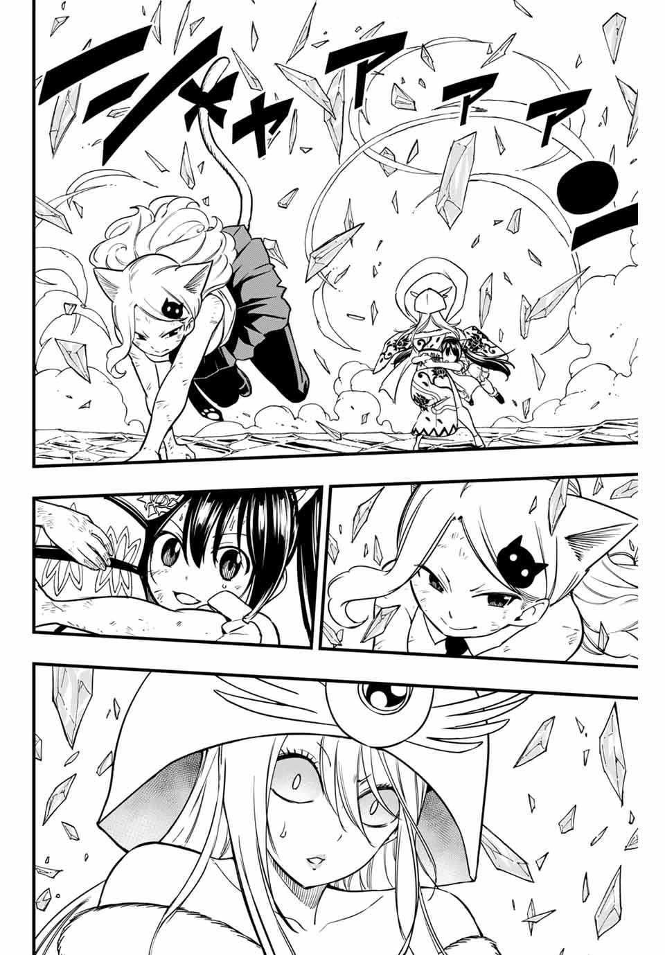 Fairy Tail 100 Years Quest Feari Teiru: Hyaku-nen Kuesuto แฟรี่เทล ภาคเควส 100 ปี ตอนที่ フェアリーテイル １００年クエスト 페어리 테일 -100년 퀘스트 第181話 - 2
