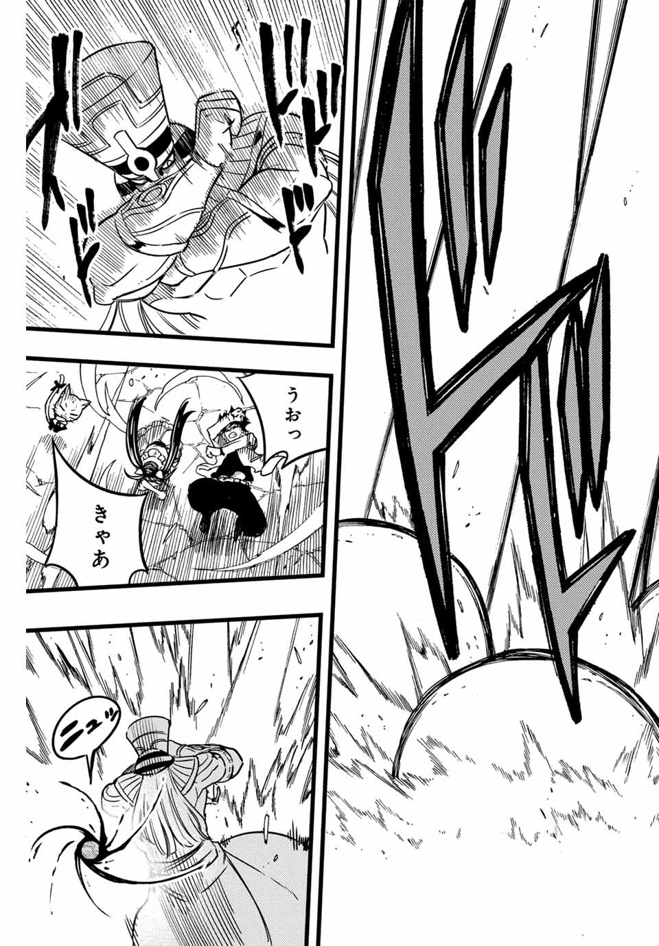 Fairy Tail 100 Years Quest Feari Teiru: Hyaku-nen Kuesuto แฟรี่เทล ภาคเควส 100 ปี ตอนที่ フェアリーテイル １００年クエスト 페어리 테일 -100년 퀘스트 第180話 - 7