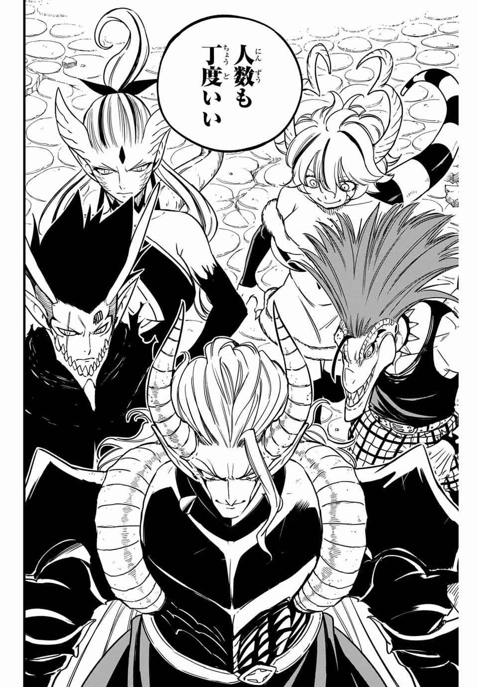 Fairy Tail 100 Years Quest Feari Teiru: Hyaku-nen Kuesuto แฟรี่เทล ภาคเควส 100 ปี ตอนที่ フェアリーテイル １００年クエスト 페어리 테일 -100년 퀘스트 第183話 - 14