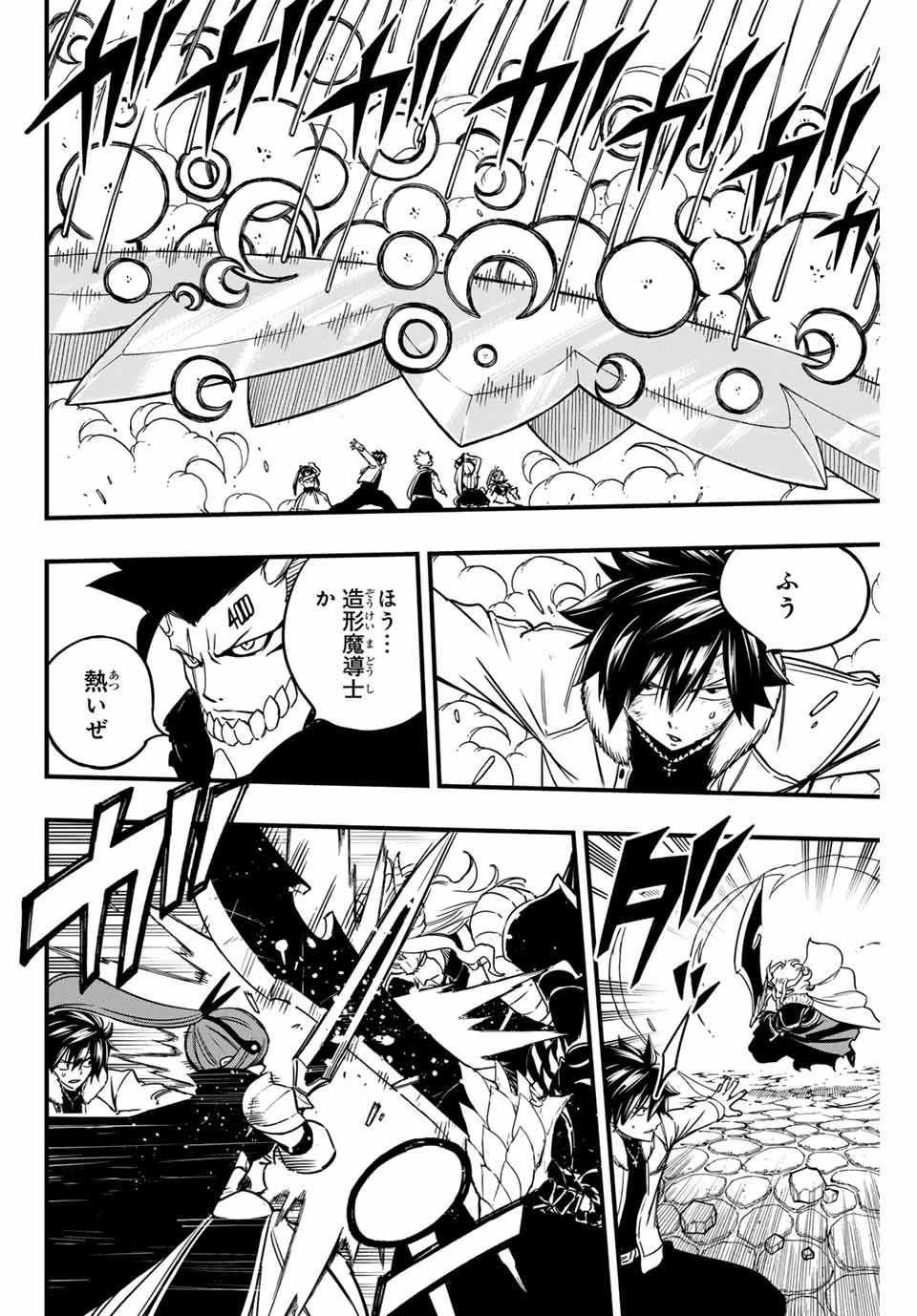 Fairy Tail 100 Years Quest Feari Teiru: Hyaku-nen Kuesuto แฟรี่เทล ภาคเควส 100 ปี ตอนที่ フェアリーテイル １００年クエスト 페어리 테일 -100년 퀘스트 第183話 - 18